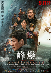 免费国产高清视频