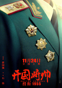 激情综合网五月激情